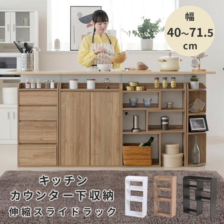 楽天市場】【楽天ランキング1位受賞】収納家具 キャビネット 