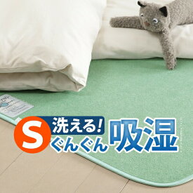 ＼300円引きクーポン進呈／ 寝具 湿度調整マット 調湿くん シングル 90×180cm 完成品驚きの吸湿力！布団干しの回数が激減！71200001 湿度調整マット 調湿くん シングル 90×180cm 調湿 吸湿 マット 布団下 布団干し