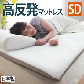 300円クーポン 寝具 マットレス 新構造エアーマットレス エアレスト365 セミダブル 120×200cm 完成品睡眠中の身体をバランスよく支え心地よい眠りを誘います☆ 12600002 新構造エアーマットレス エアレスト365 セミダブル 120×200cm 高反発 マットレス 3つ折り 日本製