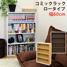 楽天市場 カラーボックス 単行本の通販 楽天市場 カラーボックス 単行本の通販