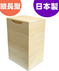 楽天市場 米びつ ランキングの通販