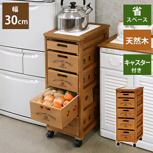 野菜ストッカー 収納家具 収納用品の通販 価格比較 価格 Com