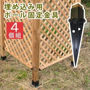 埋め込み ポールの人気商品 通販 価格比較 価格 Com