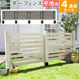 楽天市場 ウッドフェンス ホワイトの通販