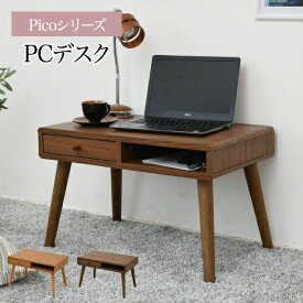 ＼300円引きクーポン配布／【ランキング1位獲得】 Picoシリーズ PCデスク コンパクトで可愛いデスク FAP-0033 机 デスク 簡易デスク 薄型 省スペース PCデスク パーソナルデスク 簡易机 ひとり暮らし 足付き 収納家具 木 スリム 収納 北欧テイスト