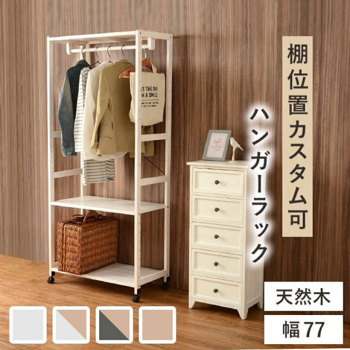 楽天市場】【ランキング1位受賞】 収納家具 本棚 ラック カラー 
