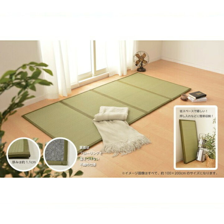 楽天市場】【ランキング受賞】 い草 4つ折り 畳マットレス 「鞍馬 