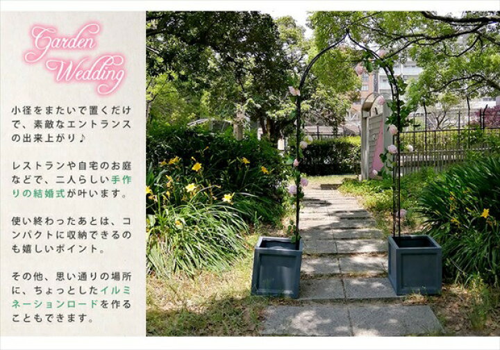 楽天市場】\300円引きクーポン進呈/ エクステリア・ガーデンファニチャー フェンス アイアンハーフアーチ(シングル)IA-HF003 門 鉄製 ハート 花 フェンス ガーデンアーチ 小型 北欧 : 全品送料込み!コミコミ家具 楽天市場】\300円引きクーポン進呈/ エクステリア・ガーデンファニチャー フェンス アイアンハーフアーチ(シングル)IA-HF003 門 鉄製 ハート 花 フェンス ガーデンアーチ 小型 北欧 : 全品送料込み!コミコミ家具