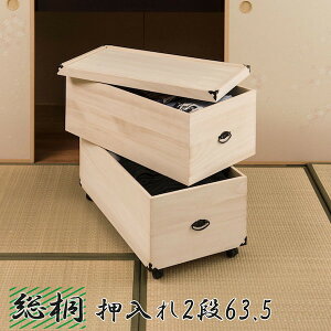 yLO1ʎ܁z [Ƌ [ [P[X {bNX ˉ[P[X 2i 63.5gb-0019   [P[X VR i ^X ؐ  ߗގ[ ʐ^Ao[ 