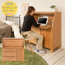 【ランキング1位受賞】デスク ライティングビューロー アルダー材のライティングビューロー 幅100 完成品ku-0014 幅10…
