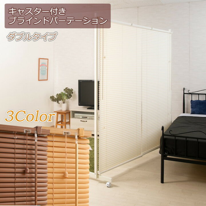楽天市場】【ランキング受賞】 オフィス家具 パーテーション 