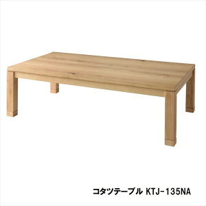 e[u Z^[e[u [e[u R^ce[u KTJ-135NAKTJ-135NA  X^CbV e[u rOe[u  { e[N [g[N XeCz[ ݑ