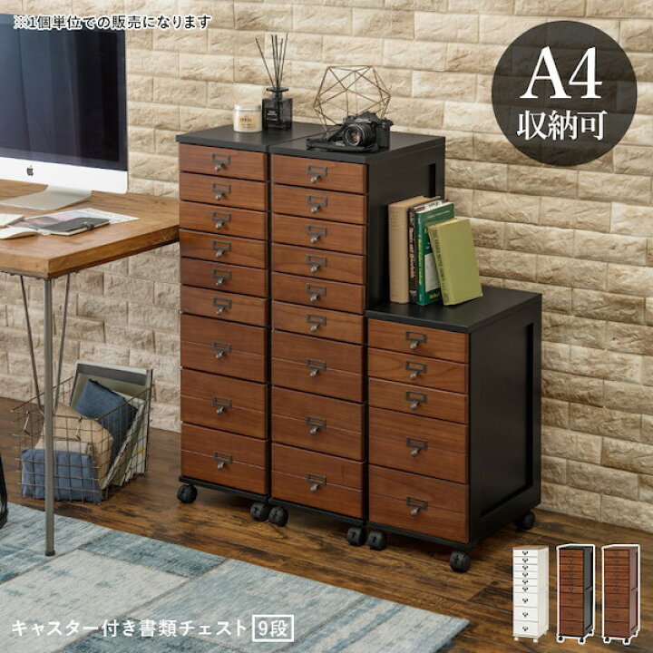 楽天市場】【ランキング受賞】 収納家具 タンス チェスト キャスター 