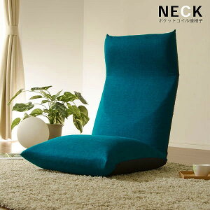 �C�X �`�F�A ���֎q �|�P�b�g�R�C�����֎q NECK a578 �����i10573 ���֎q �C�X �a�� ���r���O �� ���z�c ���N���C�j���O �w�b�h���N���C�j���O �|�P�b�g�R�C�� �R�C�� ���{��