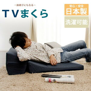 _{300~N[|zz^ Jo[OuTV܂vA573-S NbV zc NbV10230 r[YNbV ֎q ܂  TV rO NbV 傫 Jo[ { Y  