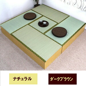 畳 収納の人気商品 通販 価格比較 価格 Com