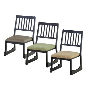 \本日300円クーポン配布/法事チェア イス チェア 座椅子BC-1030 料理店 法事 和室 座椅子 スタッキング 積み重ね テレワーク リモートワーク ステイホーム 在宅