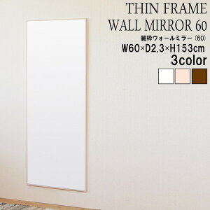 yLO܁z  Ǌ| p^ טgEH[~[ 60cm i4532947600068 טg   EH[~[ 60cm Y ؖ  Sg rO CeA 