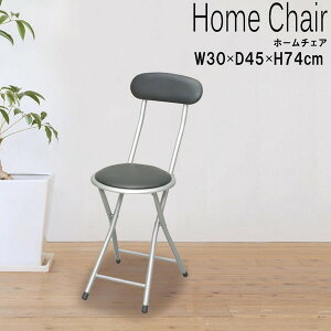 \本日300円クーポン配布/ ホームチェア イス チェア 折りたたみチェア 完成品4532947001063 定番 イス 椅子 チェア いす ホームチェア 背付き ブラック テレワーク リモートワーク ステイホー