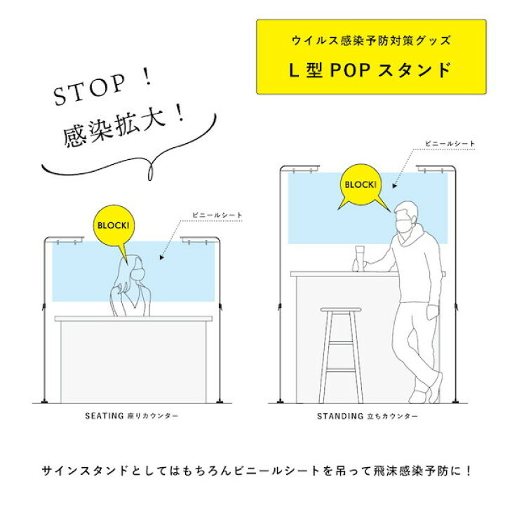 楽天市場】【ランキング1位受賞】 インテリア小物 置物 置物 L型POP 
