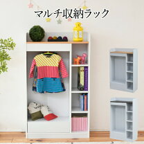 楽天市場】テレビ台 収納（ワードローブ｜収納）：子供部屋用 