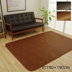 �J�[�y�b�g �}�b�g ���O �p�^ �w�X�N���b�` ���O�J�o�[�x��190×190cm6031379 6031479 ���U�[�� ������ ���B���e�[�W�� �R�� �h�L ���悠��