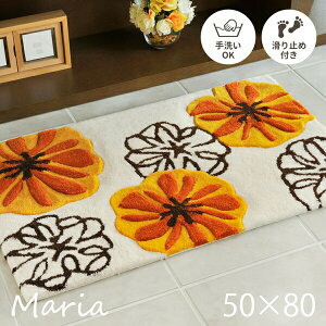 yLO܁z J[ybg }bg  }bg փ}bg փ}bg }A 50×80cm600013200 ԕ IW  ~ߕt ӂӂ