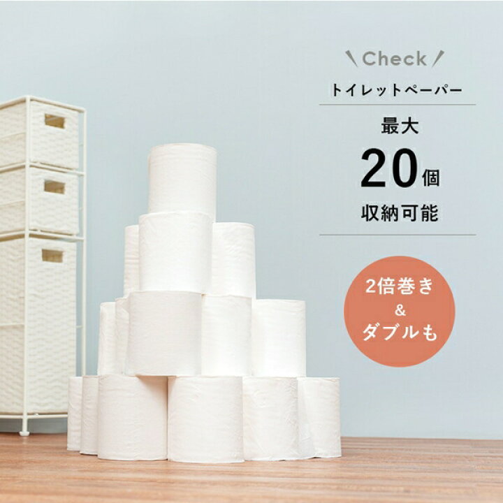 楽天市場】\300円引きクーポン進呈/ トイレ用品 トイレットペーパーホルダー トイレットペーパーホルダー 幅16.5cm 完成品RTR-2429 隙間収納 通気性 ラタン調 引き出し 小物 収納 防水 清潔 : 全品送料込み!コミコミ家具 楽天市場】\300円引きクーポン進呈/ トイレ用品 トイレットペーパーホルダー トイレットペーパーホルダー 幅16.5cm 完成品RTR-2429 隙間収納 通気性 ラタン調 引き出し 小物 収納 防水 清潔 : 全品送料込み!コミコミ家具