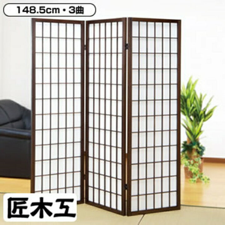 楽天市場】＼300円引きクーポン配布／【ランキング獲得】 障子 