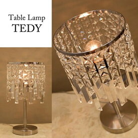 ＼スーパーセール値下げ／【ランキング獲得】 クリスタル テーブルランプ TEDY-T1D ライト・照明器具 デスクライト・テーブルランプTEDY-T1D LED ゆらゆら 置物 ゴージャス 美しい クリスタル