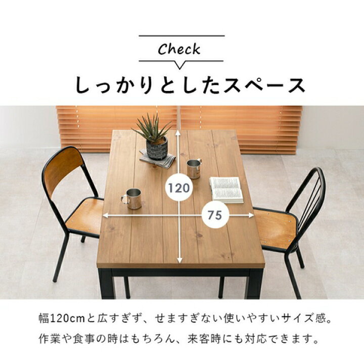 楽天市場】＼スーパーセール値下げ／ ダイニングこたつ アルク  