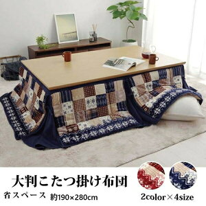 pzc Jo[ p|zc zc mfBbN [`F 唻 ȃX 190×280cm5578619 5578719 ȃX؁[X mfBbN