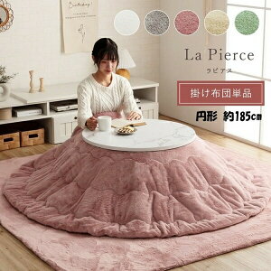 yLO1ʎ܁z pzc Jo[ p|zc zc sAX ~` 185cm6843259 6843059 6842459 ӂӂ o[Vu RۖhL _炩 V[Y