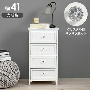 �y�����L���O��܁z ���[�Ƌ� �^���X �`�F�X�g �t�F�~�j���ȃz���C�g�`�F�X�g ��41cm �N���X�^��������� 4�tMCH-5704 �����i �� ���� �V���[�Y �z���C�g �P�n �y��