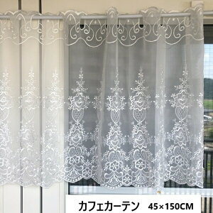 _{SS!ő83%OFF^ yLO1ʊlz [XJtFJ[e 150cm×45cm Ԃ̎hJ I[KW[[X J[e uCh JtFJ[e386-62 [X hJ S[WX a m 