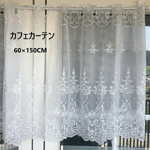 yLO1ʎ܁z J[e uCh JtFJ[e [XJtFJ[e 150cm×60cm Ԃ̎hJ I[KW[[X 386-63 [X hJ S[WX a m ؂₩ q v[g 