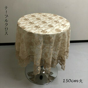 zVpi Lb`t@ubN e[uNX [X hJ e[uNX a150cm 503-15 [X hJ S[WX a m ؂₩ q v[g GKg