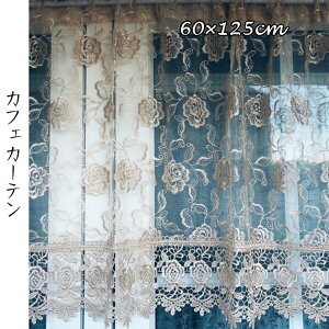 yLO܁z J[e uCh JtFJ[e [XhJJtFJ[e 60cm×125cm 503-63 [X hJ S[WX a m ؂₩ q v[g GKg