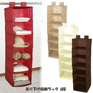 _{300~N[|zz^ ݂艺[bN 6i [Ƌ {I bN J[{bNX nK[bN R[gnK[M5-MGKMY6136 sDz RpNg [ ߗ Xq 