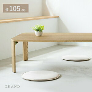 e[u Z^[e[u [e[u Oe[u 105cmGRAND-105 i ܂肽 r܂ rO l炵 q V m a