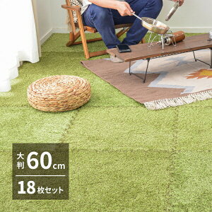 タイルカーペット 60×60」の人気商品一覧 | 安い商品を通販サイトから 