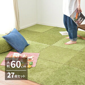 タイルカーペット 60×60」の人気商品一覧 | 安い商品を通販サイトから 