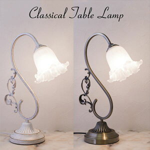 yLO܁zCg Ɩ fXNCg e[uv NVJe[uv Roxane(NT[k)DL16677-1T X^CbV ^ NVJ KXVF[h i LED uY 