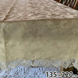 _ő83%off SALE10/5-15^|[bVI[h[Y e[uNX 135×220cm zVpi Lb`t@ubN e[uNXwk2229-n4 [X GKg ؂₩ ANZg _CjO a 