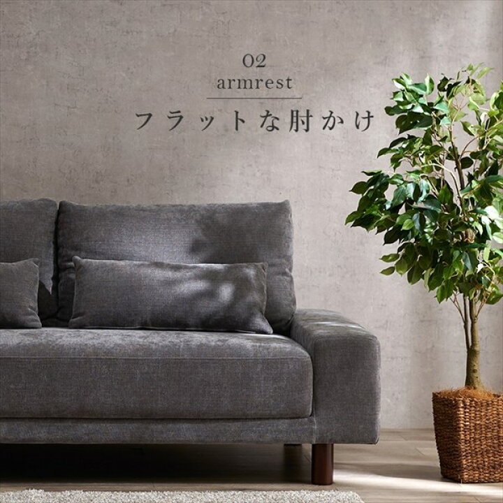 楽天市場】ソファ ソファベッド ソファ ソファ ニール3Pニール3P 