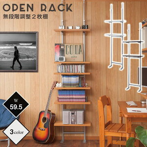 [Ƌ {I bN J[{bNX ݂˒I ˂ǖʎ[ iK2II[vbN 60cmnj-0467 nj-0468 nj-0469 { ς莮 ˂ ȒPݒu X Ɩp 60 EH[VFt 