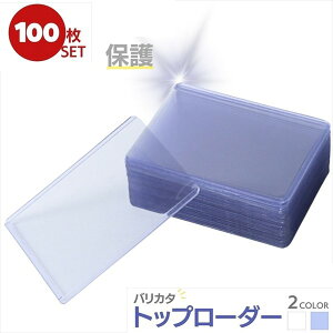 _{300~N[|zz^gbv[_[P[X oJ^ Iׂ2J[ 100Zbg zr[ X|[c p g[fBOJ[hi 20230612-3590 P[X dX[u |PJ