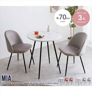 _CjOZbg Mia 3_Zbg 70cm嗝Ε_CjOe[u+xA_CjO`FA2r116008 Zbg set _CjO V z Vv