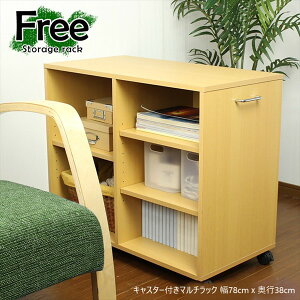 �y�����L���O��܁z ���[�Ƌ� �{�I ���b�N �J���[�{�b�N�X �I�[�v�����b�N �L���X�^�[�t���}���`���b�N ��78cmx���s38cmMTKMK-0043 CMR-6430 �{�I ���� ����� ����