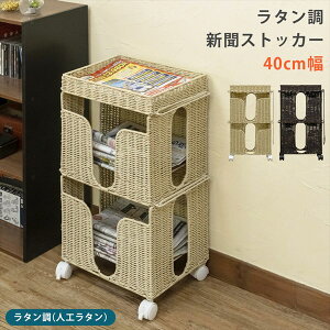 [Ƌ ̑ ^ VXgbJ[ 40cm _ttme21 v  lH^ XgbJ[  V 3i V LX^[t Xgbp[